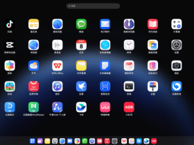 斯卢茨基:本平台没有犯错空间 阿马杜、朱辰杰伤愈